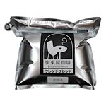 伊東屋珈琲 フレンチブレンド（中挽き）200g
