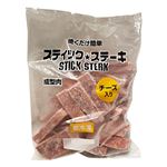 【冷凍】スティックステーキ チーズ入 原料肉／牛（豪州・アメリカ産）鶏（タイ産）750g 1パック