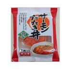 ★【冷凍】サーモンたたき丼 2食入 80g