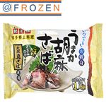 【冷凍】ジャパンシーフーズ うまか胡麻さば 1パック