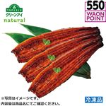 【予約】 【冷凍】トップバリュ グリーンアイ ナチュラル 鹿児島県産 うなぎ蒲焼 特大 3尾 【7月17日～7月19日のお受取り】