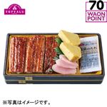 【予約】 トップバリュ 鰻重（鹿児島県産鰻使用）1パック 【7月17日～7月19日のお受取り】