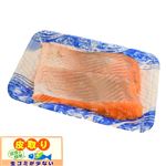 チリ産 骨取り 銀鮭（養殖・解凍）皮無し切身2切160g（100gあたり（本体）268円） 【11月10日～11月11日のお受取り】