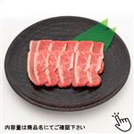 アメリカ産 牛肉ばらカルビ焼用80g（100gあたり（本体）358円）