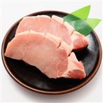 アメリカ産 豚肉ロースステーキ用（グローブカット）2枚280g（100gあたり（本体）128円） 【11月7日～11月9日のお受取り】