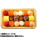 まぐろが入った7種具材の手まり寿司 18貫 1パック 【11月7日～11月9日のお受取り】