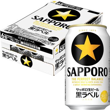 【非売品】 SAPPORO サッポロ 黒ラベル サイン 看板 LED 販促 非売品】 SAPPORO サッポロ 黒ラベル 立て看板 サイン 販促