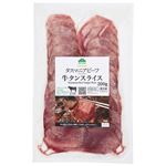 トップバリュグリーンアイナチュラルタスマニアビーフ牛タンスライス（冷凍）（オーストラリア産）200g（100gあたり（本体）840円）