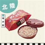 【予約】福井駅  越前かにめし 1個  【10月11日のお受取り】【消費期限：当日23時】