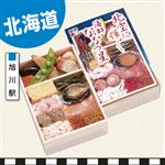 【予約】旭川駅  北空に輝く海鮮ななつ星 1個  【10月11日のお受取り】【消費期限：当日23時】