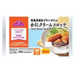 【冷凍】かにクリームコロッケ 300g 1パック