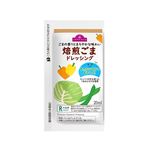 トップバリュ 焙煎ごまドレッシング