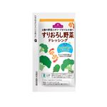 トップバリュ すりおろし野菜ドレッシング 25ml