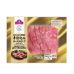 トップバリュ 手仕込みローストビーフシルキーカット 60g（ローストビーフ45g ソース15g）1パック