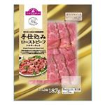 トップバリュ 手仕込みローストビーフシルキーカット 187g（ローストビーフ142g ソース45g）1パック