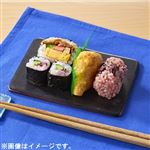 細巻と赤飯ちょこっと詰合せ【わさびなし】1パック