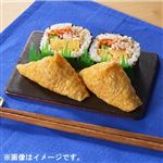 サラダ太巻のちょこっと盛合せ【わさびなし】1パック