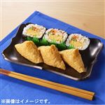 サラダ太巻の盛合せ【わさびなし】1パック