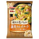 日清フーズ マ・マー超もち生パスタ 濃厚カルボナーラ 285g
