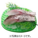 北海道産他 真たら切身2切160g（100gあたり（本体）238円） 【12月8日～12月10日のお受取り】