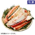 【予約】 産地は商品に記載 ボイル切たらばがに（冷凍・加熱不要）1400g ※中部限定1000点 【11月22日～11月24日のお受取り】