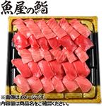 【予約】【魚屋の鮨】  本まぐろづくしにぎり鮨 30貫 【12月31日～1月3日のお受取り】【12時～お受け取り】