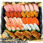 【予約】  本まぐろ中とろとぶりかに入り贅沢握り寿司36貫 1パック 【12月31日～1月3日のお受取り】【12時～お受け取り】