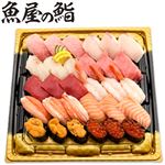 【予約】【魚屋の鮨】 【12時～お受け取り】魚屋のご馳走にぎり鮨（うに・いくら・かに・えび入）30貫（わさび抜き）【5月3日～5月5日のお受取り】