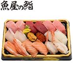 【予約】【魚屋の鮨】【12時～お受け取り】 魚屋のご馳走にぎり鮨（うに・いくら・かに・えび入）18貫（わさび抜き）【5月3日～5月5日のお受取り】