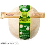 タイなどの国外産  ヤングココナッツ1個  【4月25日～4月27日のお受取り】