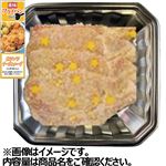 豚肉ロース味付カツレツ用チーズ原料肉／アメリカ産 220g（100gあたり（本体）198円）