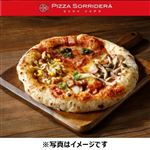 ピッツァソリデラ 秋のクワトロピッツァ 10インチ（約25cm）【12時以降のお受取り】