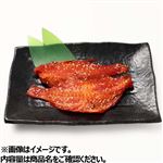 【冷凍】レンチン赤魚みりん漬  2切