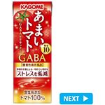 あまいトマトGABA＆リラックス 195ml