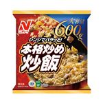 ニチレイ 本格炒め炒飯 600g 【11月3日～11月4日のお受取り】