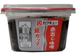 カクキュー 赤出し味噌 銀カップ 400g