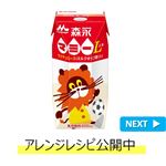 森永乳業 マミー 200ml