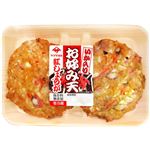 ヤマサ蒲鉾 いか入りお好み天 紅しょうが 2枚