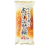 ヤマサちくわ ちくわ屋が造った おいしい竹輪 2本入り