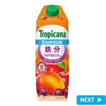 トロピカーナ エッセンシャルズ鉄分 1000ml