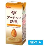江崎グリコ アーモンド効果 香ばしコーヒー 200ml