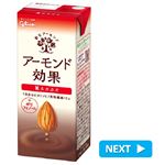 江崎グリコ アーモンド効果薫るカカオ 200ml