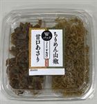 かね万 Wパック ちりめん山椒・甘口あさり 80g