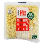 衣笠製麺 細切り深蒸し焼そば 150g