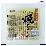 ギトー食品 焼とうふ 180g