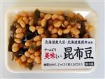 大丸松下 北海道産美味しい昆布豆 160g