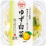 八王子屋 ゆずはくさい（角カップ）150g