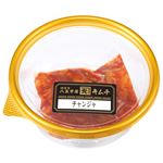 八王子屋 チャンジャキムチ 50g