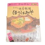 糀屋柴田 朴葉みそ 100g