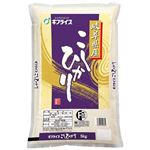 ギフライス 岐阜県産 こしひかり 5kg